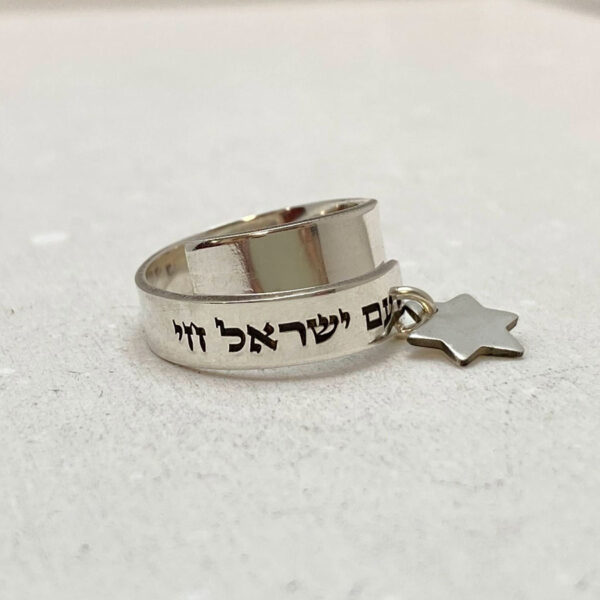 Jewish Jewelry, Magen David Ring