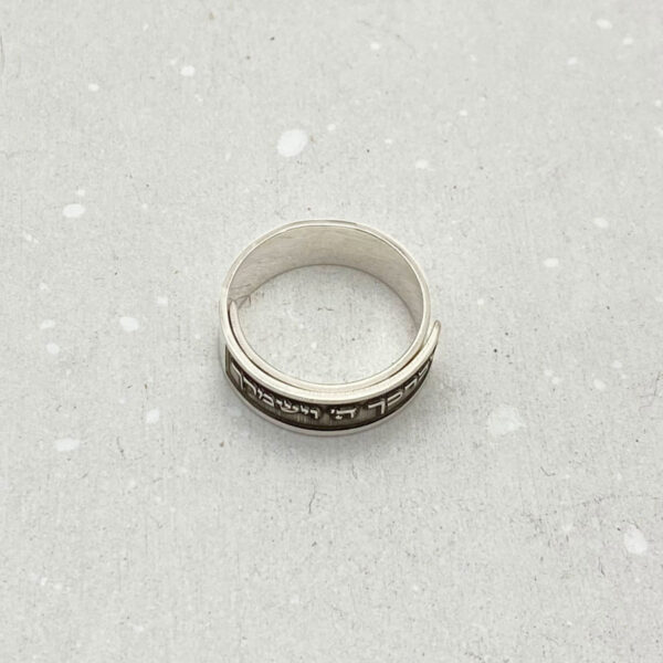 silver ring
