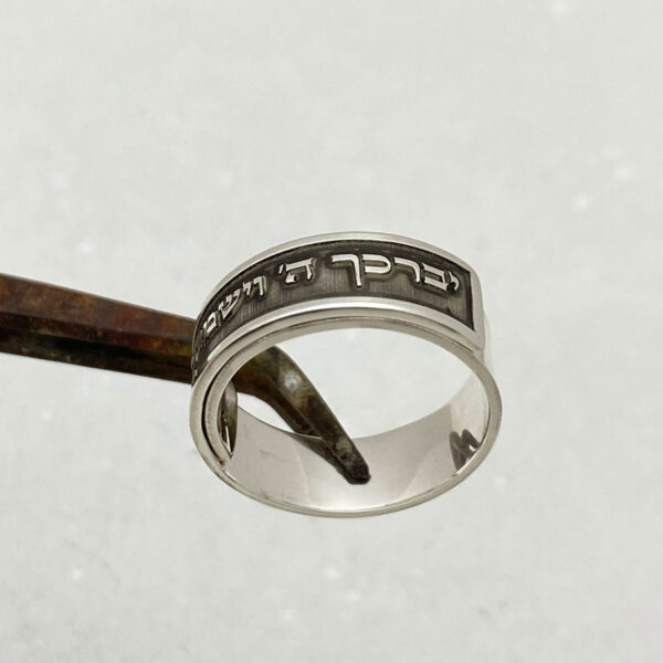 God Bless You protection ring