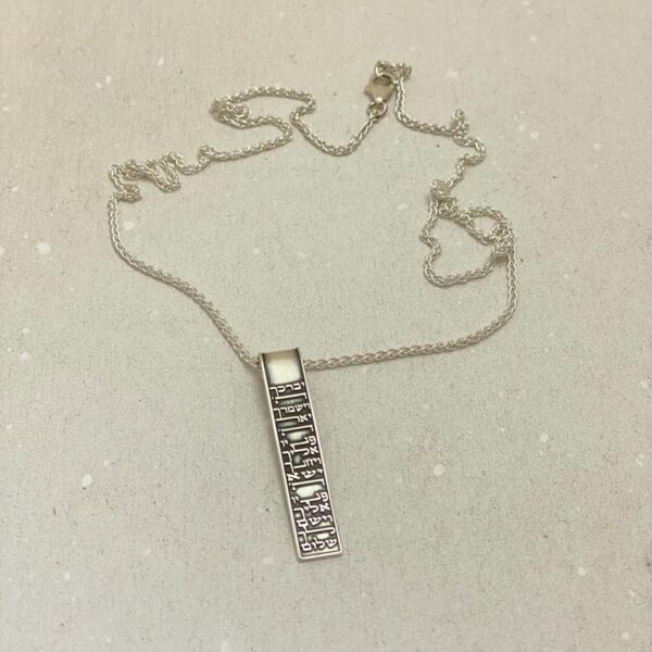 Bar Mitzvah silver necklace