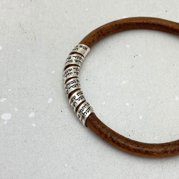 Ana Bekoach leather bracelet
