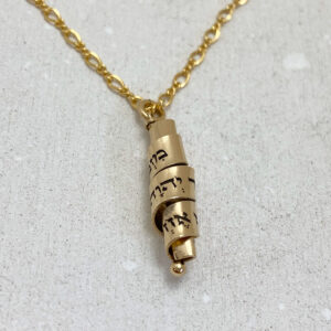 The Lord Is My Shepherd Hebrew Engraved Necklace