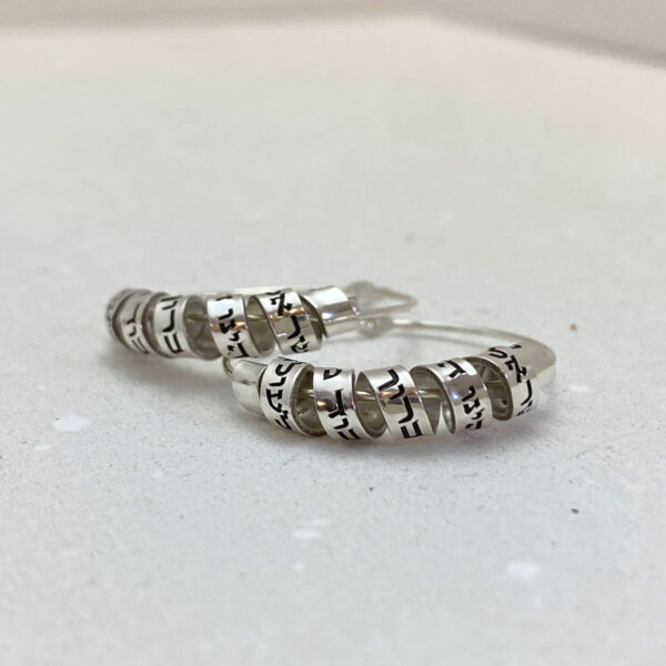 Jewish Jewelry, Shema Israel earrings