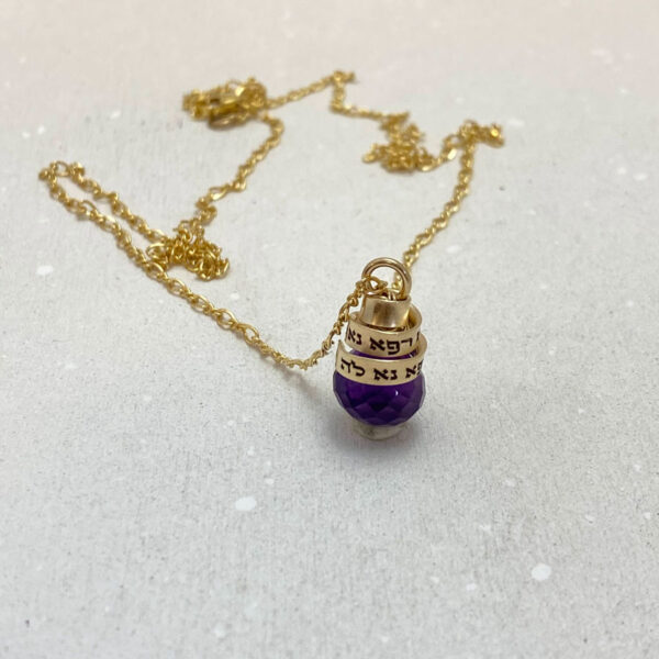 el na refa na la hebrew necklace