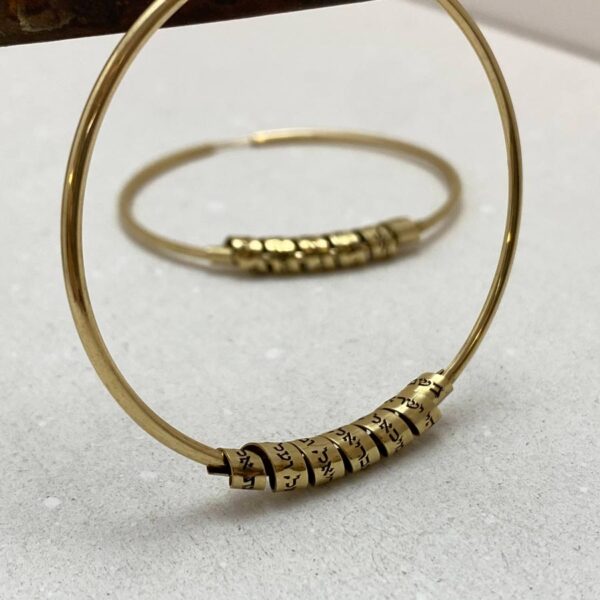 Shema Israel 14K Solid Gold Hebrew Engraved Hoop Earrings
