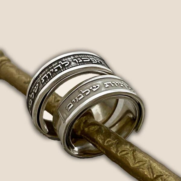 Silver Hebrew Engraving Couples Ring Set