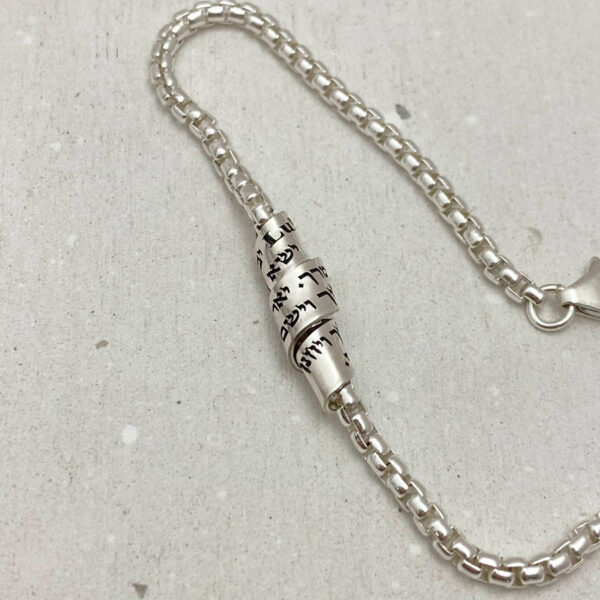 Hebrew Engraved Priestly Blessing Men’s Bracelet for Protection