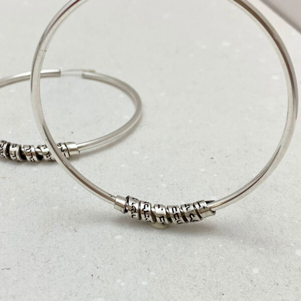 Hoop Silver Earrings with Shema Israel