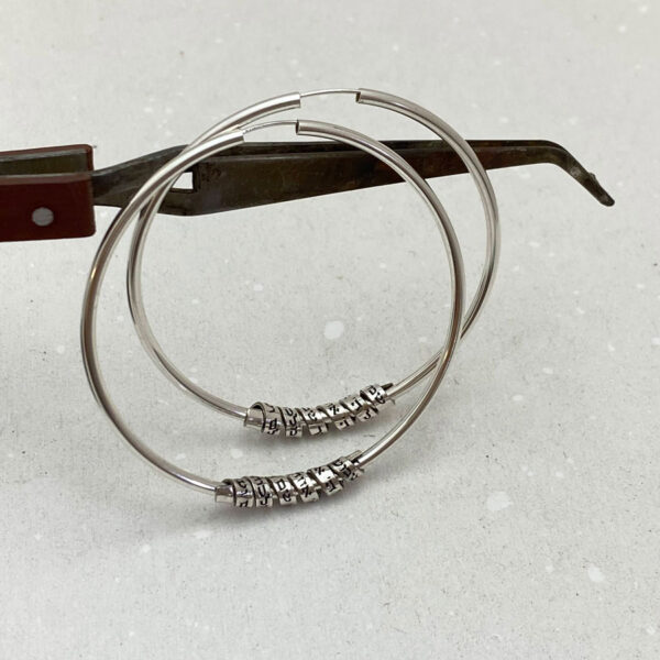 Shema Israel Hebrew Engraved Earrings