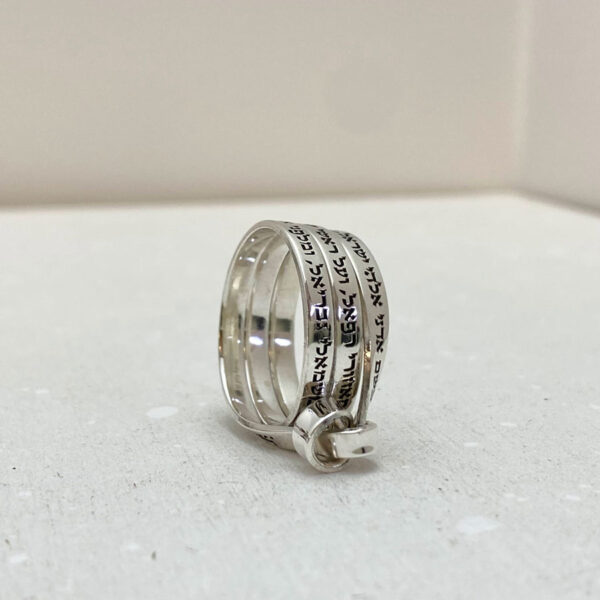 Hebrew Jewelry, Blessing of the Angels Ring