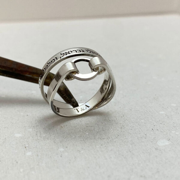 Protection Ring engraved in Hebrew