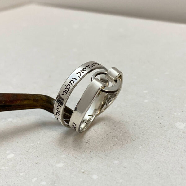 Angels Blessing Protection Hebrew Engraved Delicate Ring