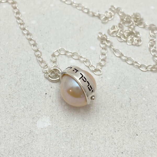 Pearl Hebrew Necklace for protection