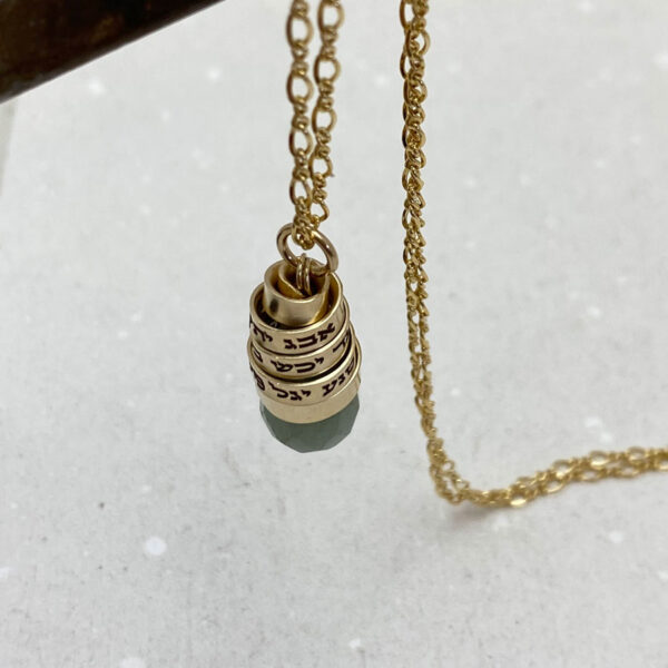 Kabbalah Ana Bekoach Aquamarine Necklace Engraved in Hebrew
