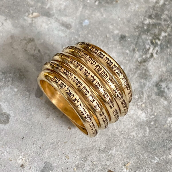 Jewish Jewelry, Woman of Valor ring