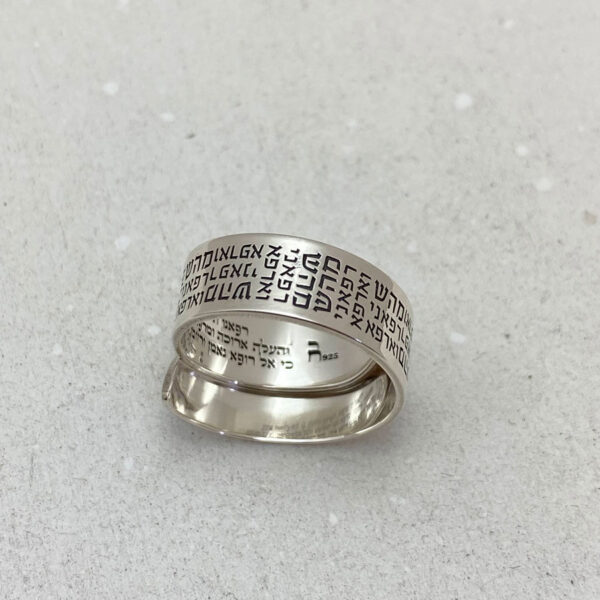 Names of God healing ring