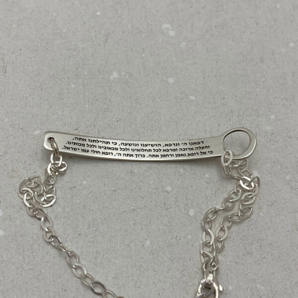 Kabbalah names of God Bracelet