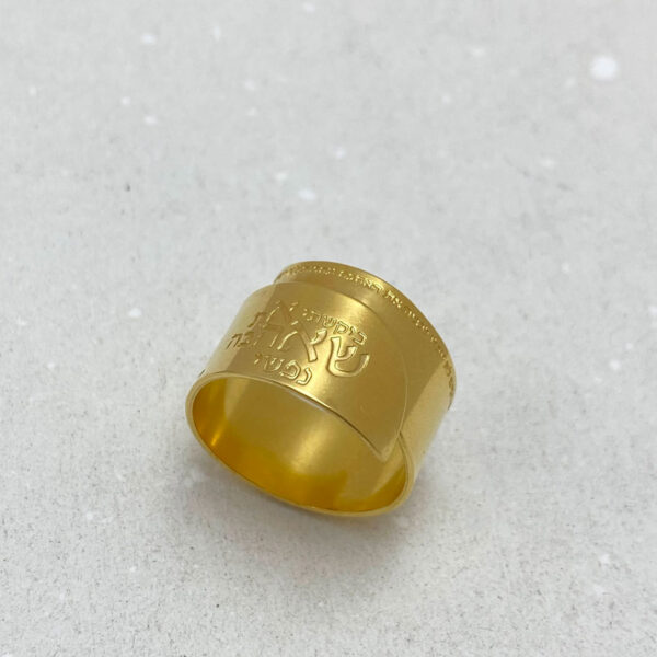 Hebrew Jewelry, Love Verses ring