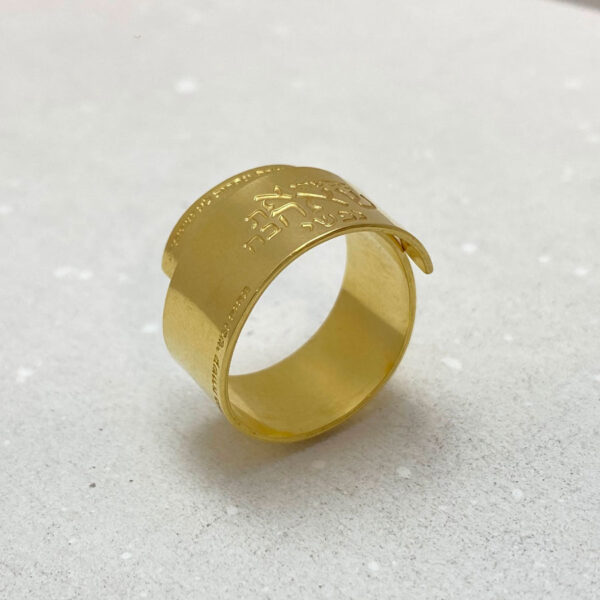 Kabbalah Hebrew Gold Filled Ring Engraved with Love Verses - Image 6