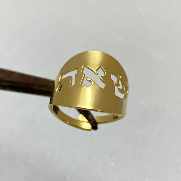 Hebrew Kabbalah Ring