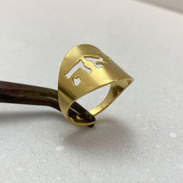 Kabbalah Jewelry engraved in Hebrew