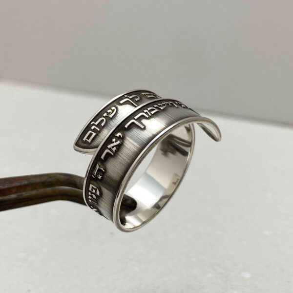 Hebrew Engraved Men’s Ring Featuring The Priestly Blessing