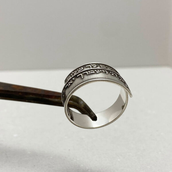 Spiritual Jewelry engraved in Hebrew