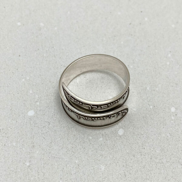 Hebrew Jewelry, Priestly Blessing Ring