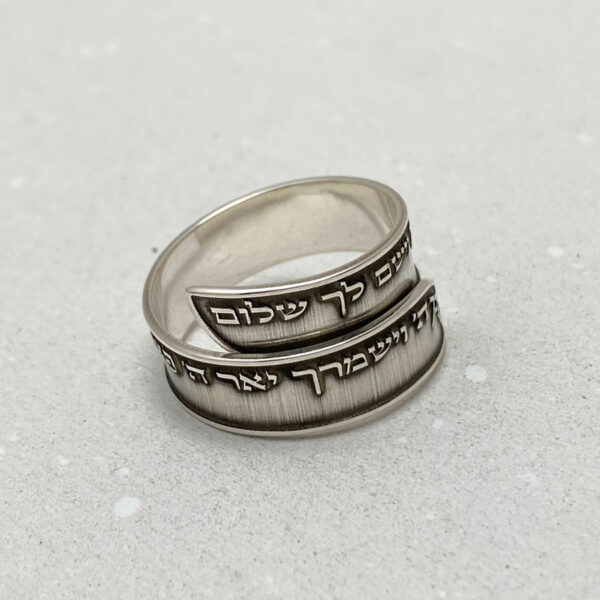 Judaica Jewelry for men