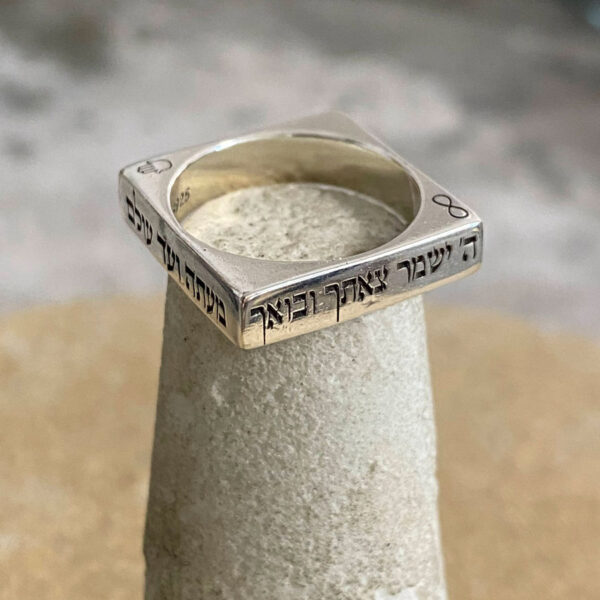 Hebrew Name Personalized Engraving Square Ring for Women