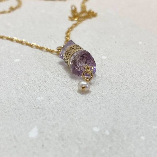 Amethyst Pendant Engraved with Hebrew Blessing for success