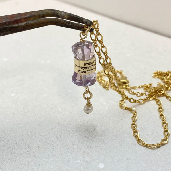 Amethyst Pendant Engraved with Hebrew Blessing for success