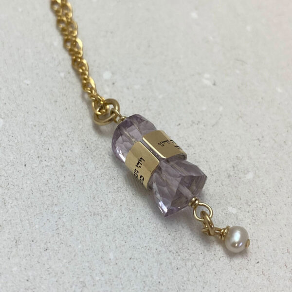 Amethyst Pendant Engraved with Hebrew Blessing for success