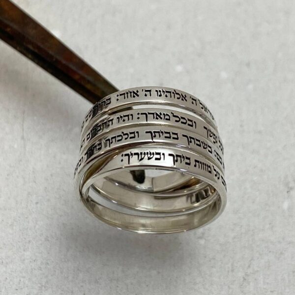 Shema Israel Hebrew Engraved Silver Ring