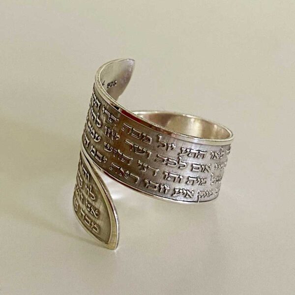 Statement Ring Engraved in Hebrew
