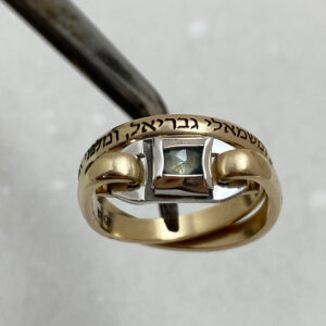 Angels Blessing Aquamarine Gold Filled Engraved Hebrew Ring