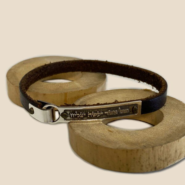 And whatsoever he doeth shall prosper bracelet
