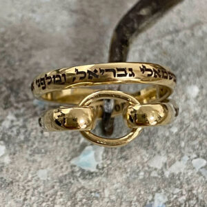 Jewish Judaica Israeli gold filled Hebrew ring engraved with Angel’s Blessing for protection.