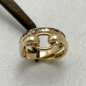 Jewish Judaica Hebrew ring in gold filled engraved with Priestly Blessing from Israel.