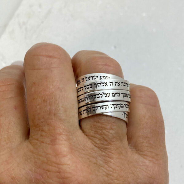 Shema Israel Hebrew Ring