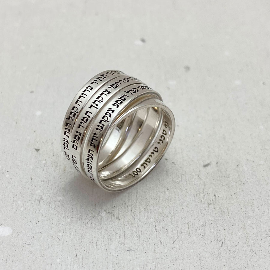 Hebrew Quote Band Ring | Kabbalah Silver Ring | Man / Woman Silver Band | outlets Kabbalah Silver Jewelry, Protection Good Luck Ring Anna Bekoach