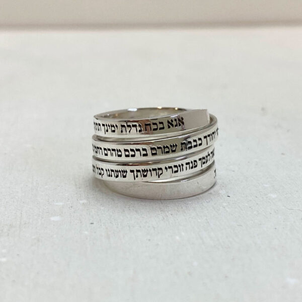 Ana Bekoach Layering Open Ring
