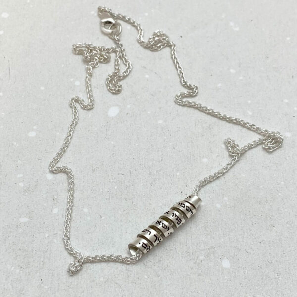 Jewish Jewelry, Priestly Blessing necklace