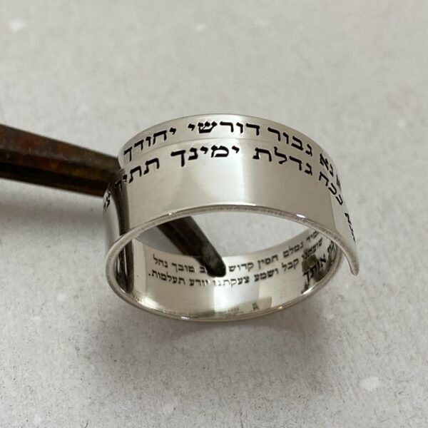 Kabbalah Jewelry for men