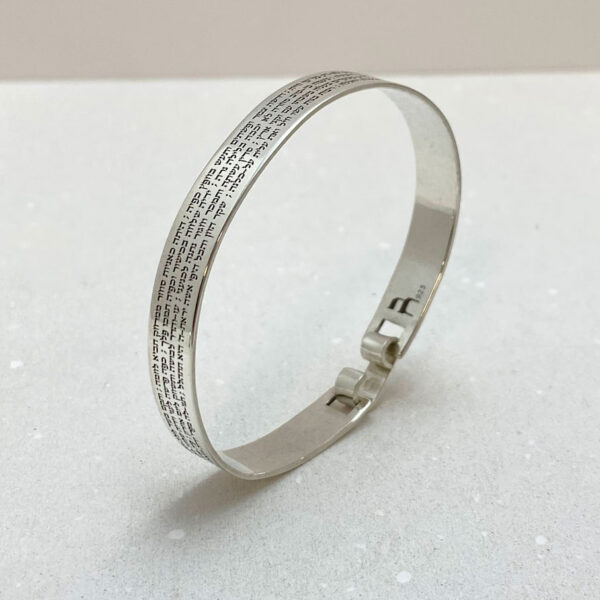 Jewish Jewelry, Woman of Valor Bracelet