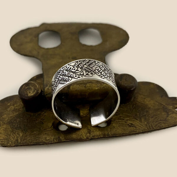 Optimistic Idan Raichel's Lyrics Ring