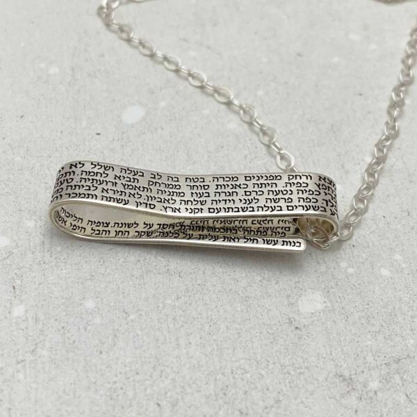 Jewish jewelry for women