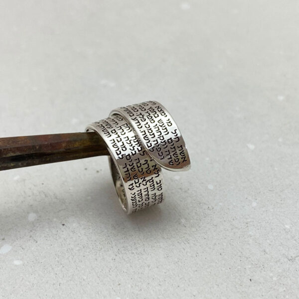 Israeli Jewelry, Hebrew Engraved Ring