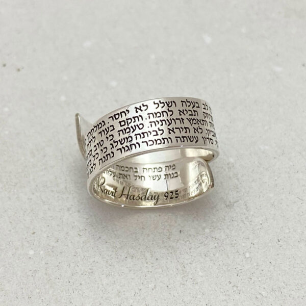 Jewish jewelry for women
