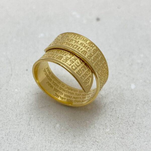 Healing Kabbalah Names of God Hebrew Engraved Band Ring
